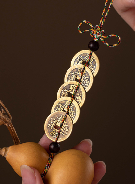 大善堂葫芦五帝钱门对门帘家用厕所厨房卧室阳台大门窗户门帘隔断