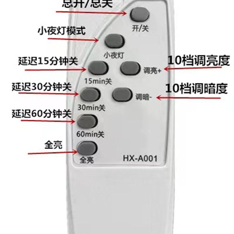 4000K中性光螺口超大发光面无线遥控调光LED飞碟灯泡10档调小夜灯