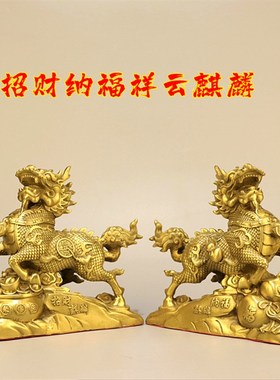 新纯铜招财纳福麒麟一对聚宝盆葫芦飞天祥云麒麟中式家居镇宅摆件