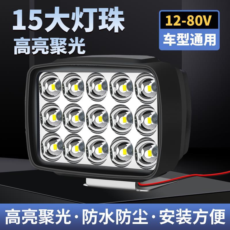 货车LED射灯大视野远近光汽车大灯12V-80V收割机专用超亮改装照明