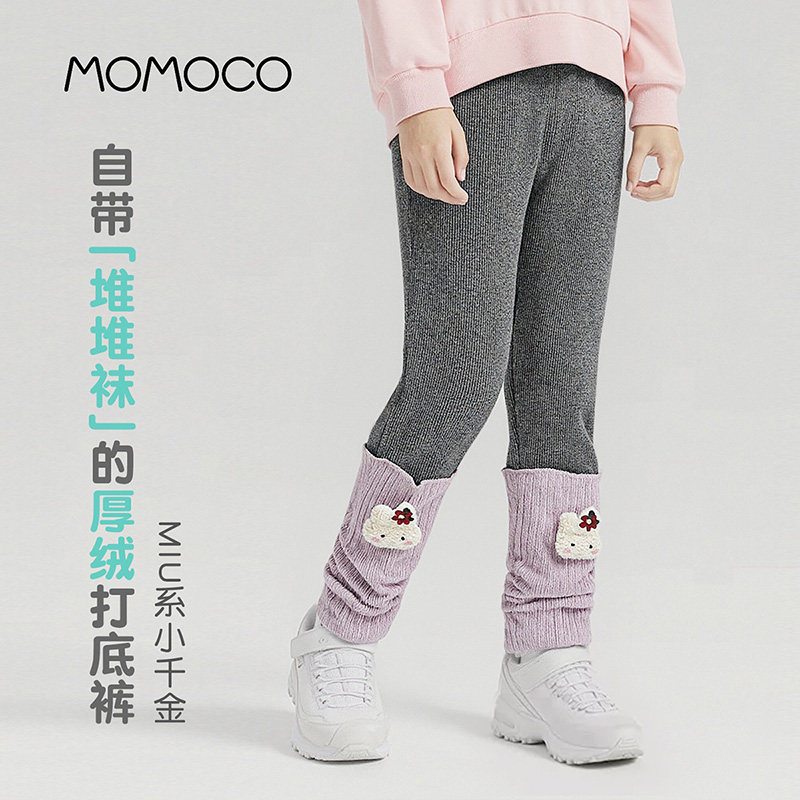 MOMOCO/玛米玛卡女童加绒打底裤2026冬季新款中大童洋气加厚外穿