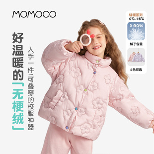 MOMOCO/玛米玛卡女童轻羽绒2026冬季新款中大童校服神器保暖内搭