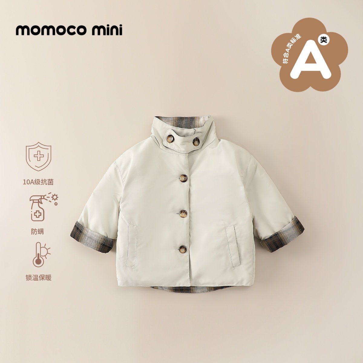 MOMOCO/玛米玛卡男宝宝棉服外套2026冬季新款婴幼儿可爱两面穿潮