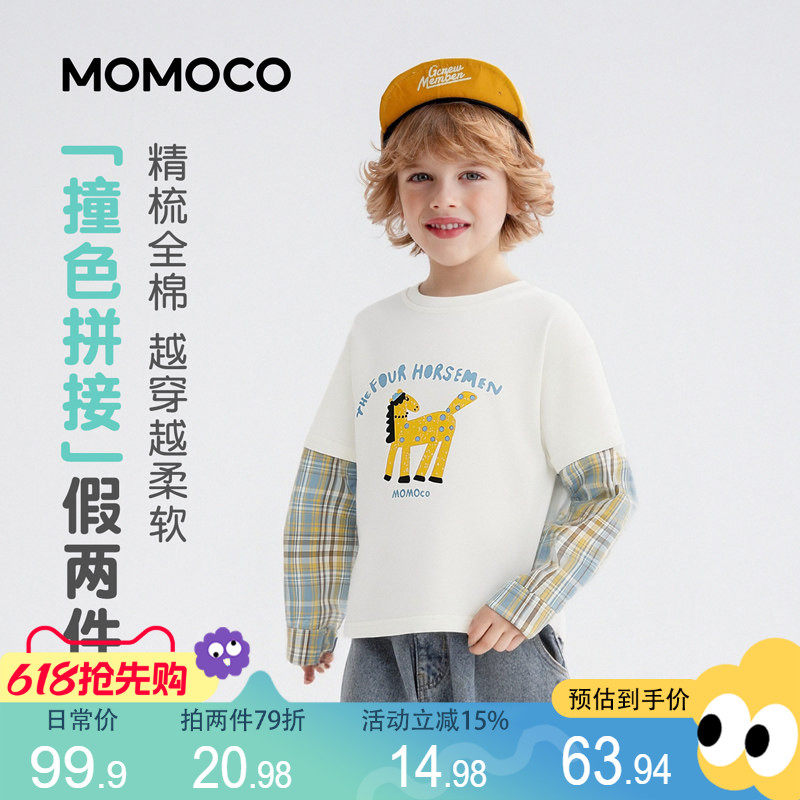 MOMOCO/玛米玛卡男童长袖T恤2026秋季新款中大童韩版百搭拼接童装