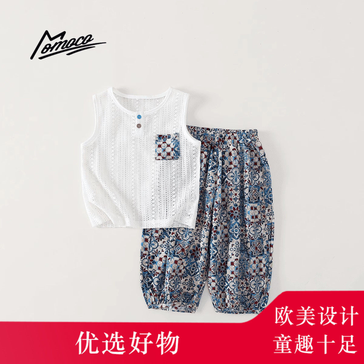 MOMOCO/玛米玛卡男童民族风套装