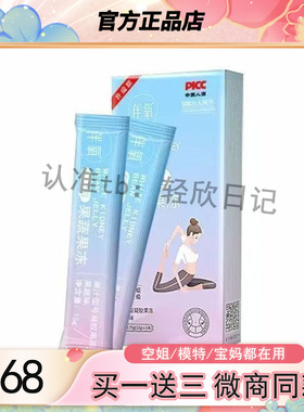 伴氧白芸豆果蔬果冻75g酵素益生菌孝素升级版官方正品强