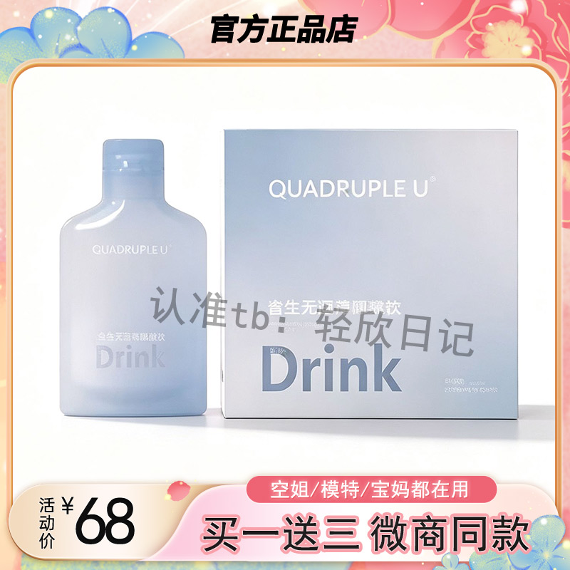 硬糖蓝莓糖果菌罐轻氧合生元小粉