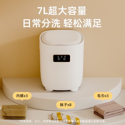 全自动内衣洗衣机迷你小型于洗袜子机洗内裤神器洗脱一体家用