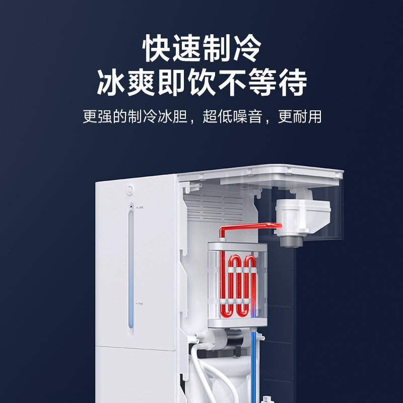 米家智能冷热饮水机家用小型桌面即热饮水机直饮机一体机新品