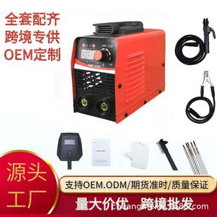 家用电焊机家用手工焊机美规欧规手工焊机小型便携式 225