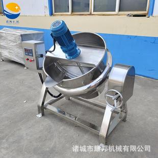 100L焖子机自动搅拌熬胶设备大型电加热导热油可翻转打凉粉机器