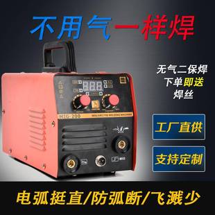 220V多功能家用电焊机小型逆变 美规无气也能焊二保焊机110V