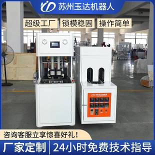 20L广口瓶食用油吹塑机塑料吹瓶机 厂家热销半自动吹瓶机pet2L
