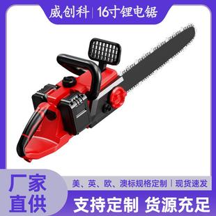 双驱动锂电锯家用小型手持大功率大容量链条据锯树 跨境16寸充电式