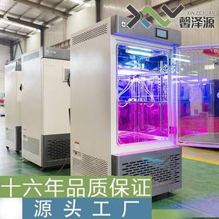 恒温恒湿箱源头工厂现货上海恒温培养箱质保三年
