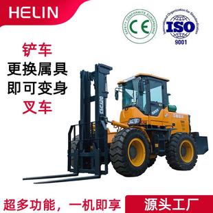 卸搬运叉车 四驱越野叉车8T10吨15吨20吨柴油叉车多功能液压升降装