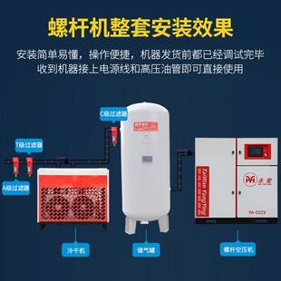 空压机15kw塑料机械用空压机纺织机械空气压缩机喷砂 螺杆式