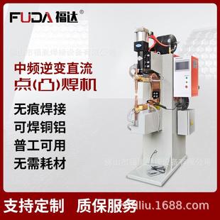 铝合金板材散热管中频点焊机