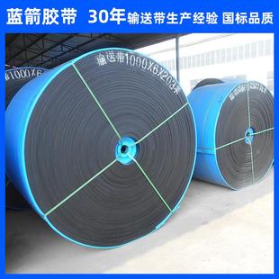 河北加工定制地面运煤EP00B1200 难燃型帆布输送带