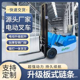 小型搬运车三轮式 三支点电动叉车座驾式 电动液压叉车仓库搬运叉车