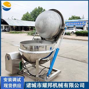 原单自动翻筐芦笋杀青漂烫锅蒸汽加热肉类去腥设备不锈钢焯水锅