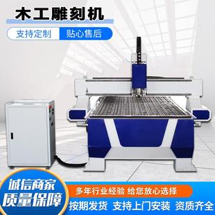 真空吸附1325木工雕刻机橱柜门软包硬包移门铝蜂窝板木工雕刻机