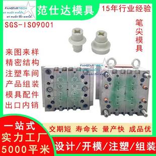 笔按钮模具多腔笔模具文具用品加工定制注塑模具厂家