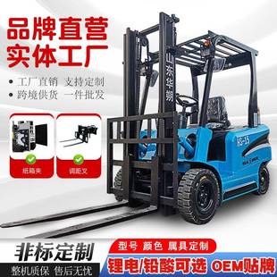 叉车电动2吨厂家小型1吨电力搬运车新能源吨电动叉车 座驾式