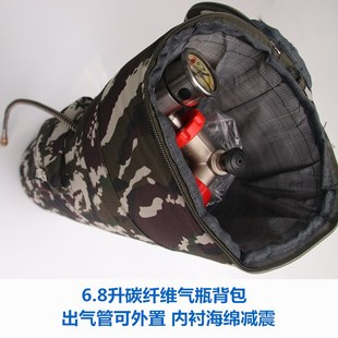 天海碳纤维气瓶30mpa气瓶抗震防摔保护套6.8L 气瓶背包 9.0L便携式