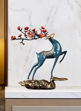 新中式梅花鹿招财摆件客厅酒柜玄关铜工艺品乔迁新居礼品送领导