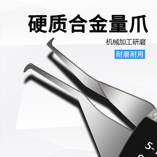 西北青量电子数显内卡规5-60mm数字内径卡规数显内卡钳测量内孔径