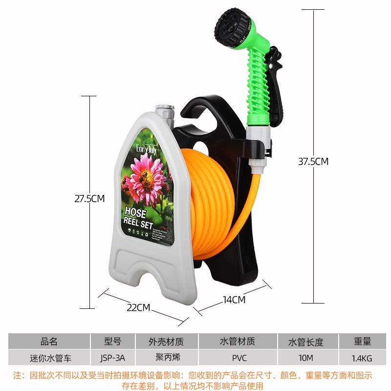 浇花水枪喷头水管车神器收纳高压水园林庭院家用浇菜园艺浇水套装