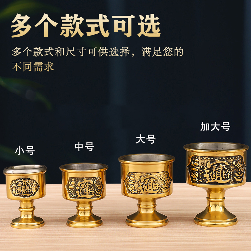 黄铜装胆酒杯财神爷供杯家用室内装水杯店铺关公小贡杯工艺品摆饰