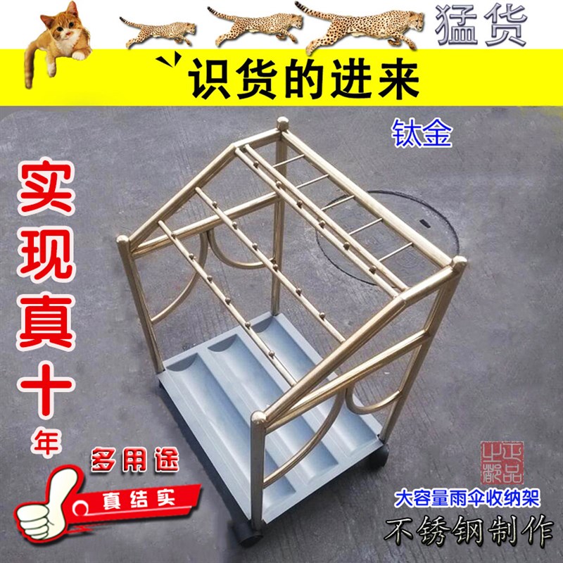 包邮酒店大堂家用长柄短柄不锈钢雨伞架收纳架挂伞架放伞折叠伞架