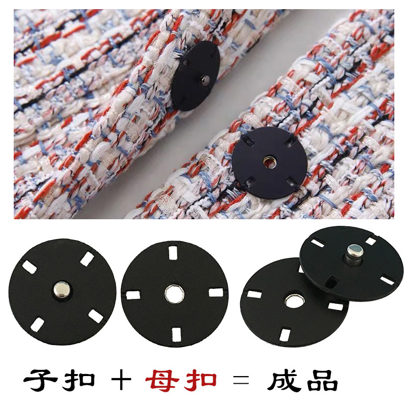 暗扣纽扣按扣百搭扣子高档子母扣隐形大衣上衣女金属卡扣圆形摁扣