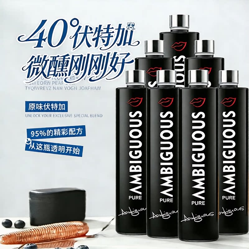 高朗(GAOLANG)伏特加酒40度