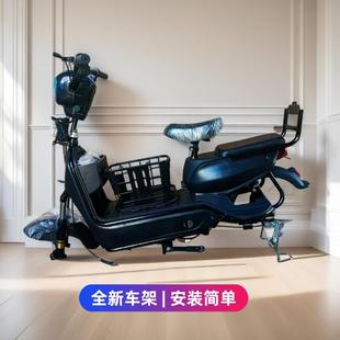 仪表左右转向灯 通用电动车车架半成品48伏电动车半成品车架数码