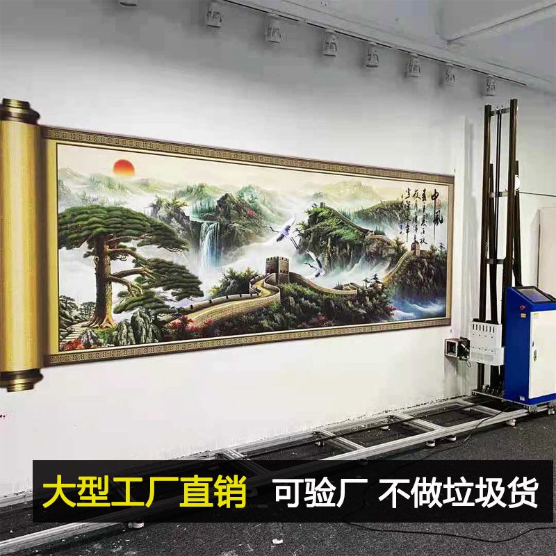 3d墙体彩绘机 全自动 全智能 三维立体喷绘机 墙面打印机全套设备