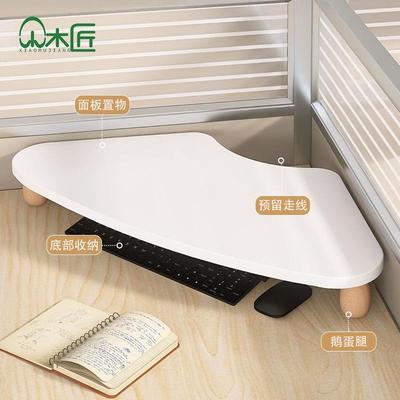 转角电脑增高架工位拐角显示器三角形支架桌面台式加高底座收纳架