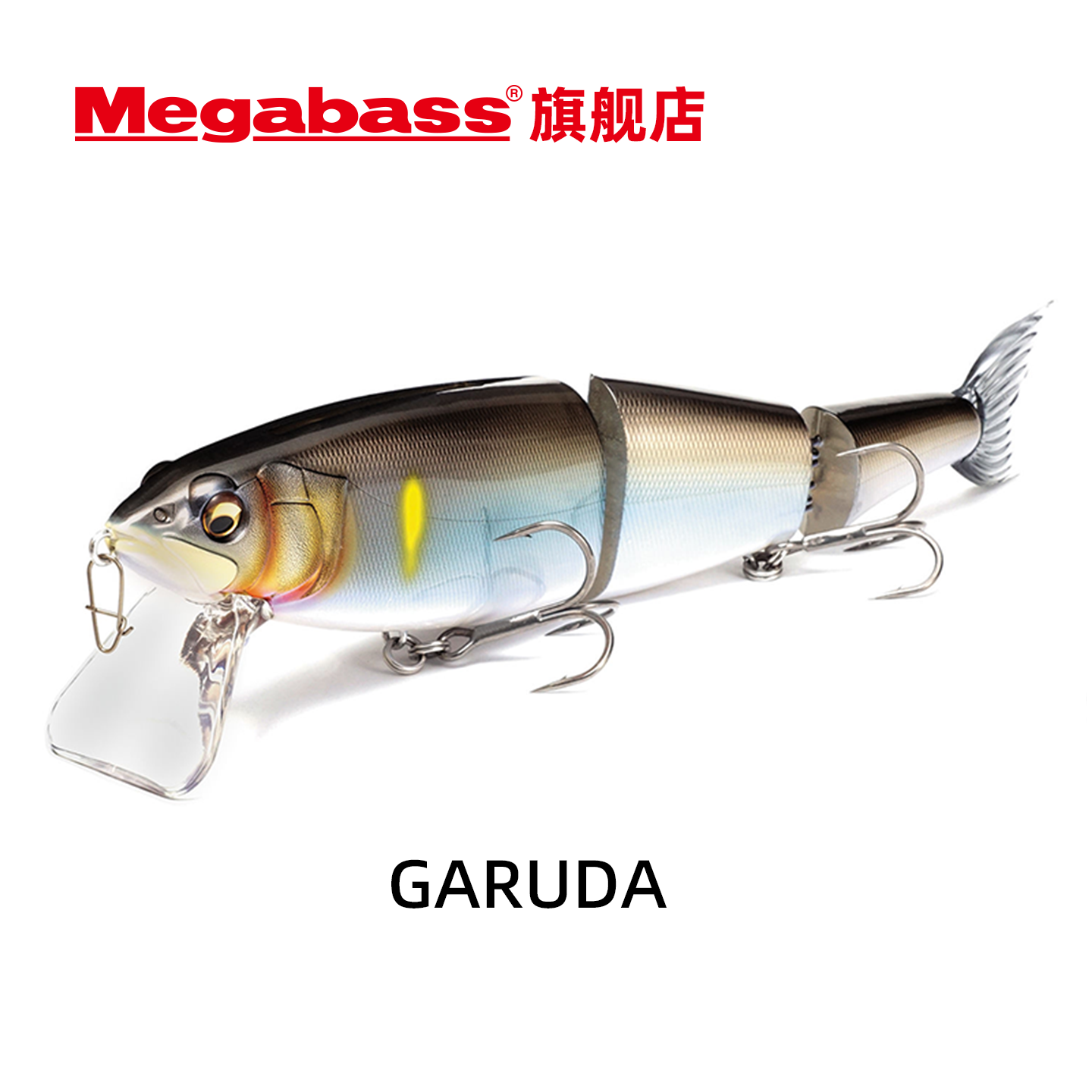 MegabassGARUDA路亚假饵多节鱼