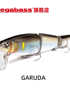 Megabass GARUDA路亚假饵多节鱼浮水浮动巨物防挂底鲈鱼鳜鱼鱤鱼