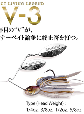 Megabass SV-3路亚饵复合亮片水滴柳叶硬饵鲈鱼翘嘴7克10.5克14克