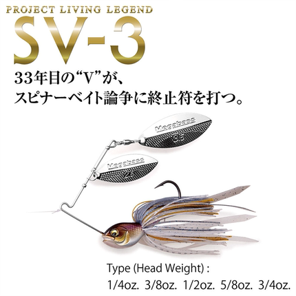 Megabass SV-3路亚饵复合亮片水滴柳叶硬饵鲈鱼翘嘴7克10.5克14克