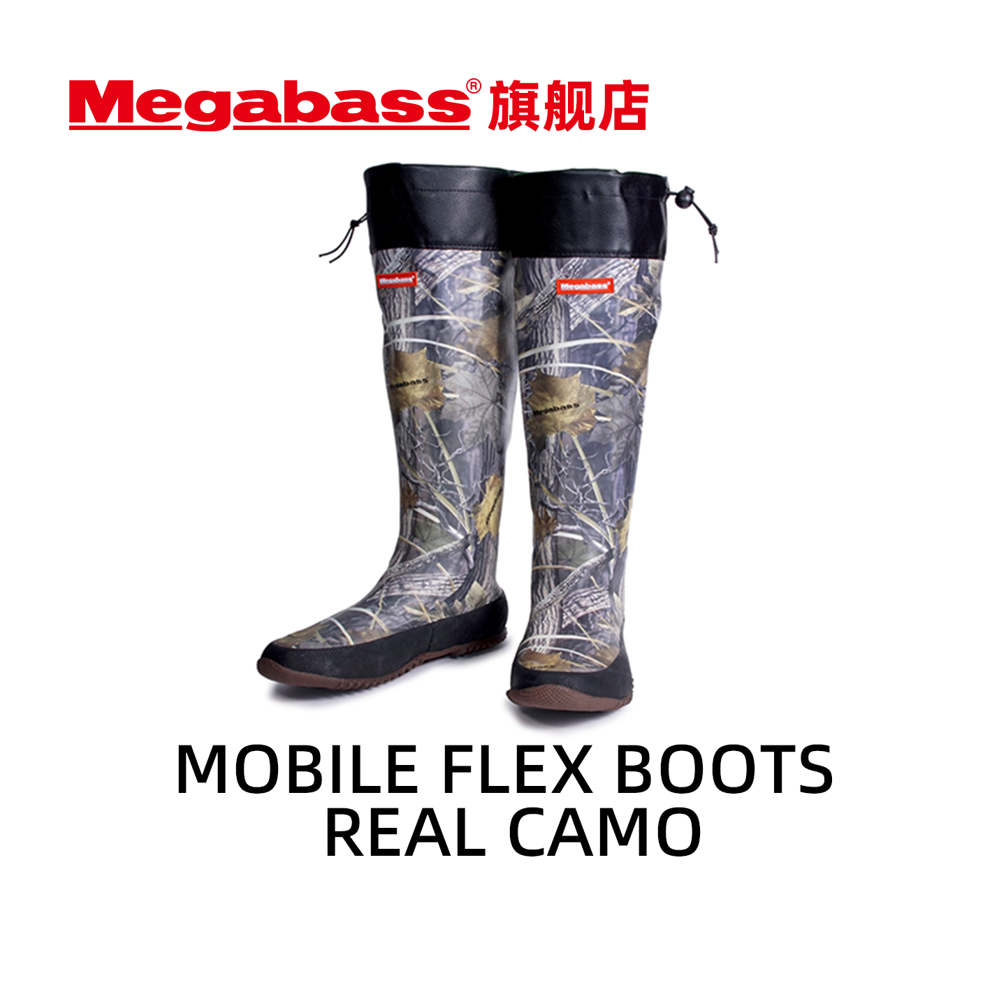 Megabass MOBILE FLEX BOOTS高筒弹力靴涉水路亚溪流户外钓鱼雨靴