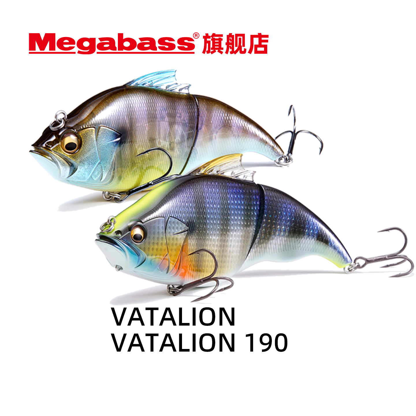 MegabassVATALION190路亚假饵
