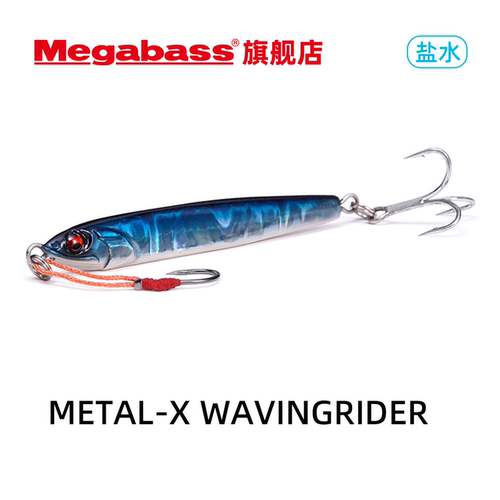 METAL-XWAVINGRIDER路亚假饵