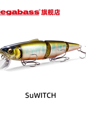 Megabass SuWITCH路亚假饵多节鱼浮水可变舌板大口鲈鱼饵137mm