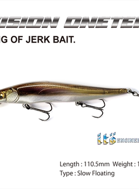 Megabass VISION ONETEN路亚饵米诺悬停抽停悬浮远投鲈鱼翘嘴鱼饵