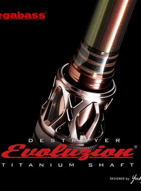 Megabass EVOLUZION路亚竿25款鬼斩独节鱼竿碳素直柄枪柄鲈鱼翘嘴