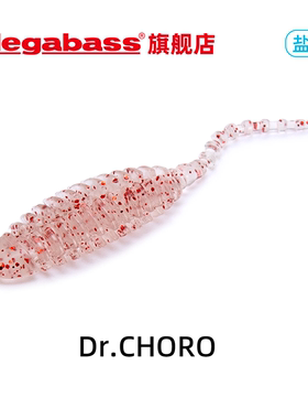 Megabass Dr.CHORO路亚假饵针尾小蝌蚪 1.5/2寸路亚根钓黑坑软饵